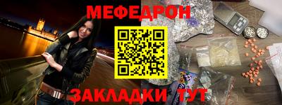каннабис Комсомольск-на-Амуре