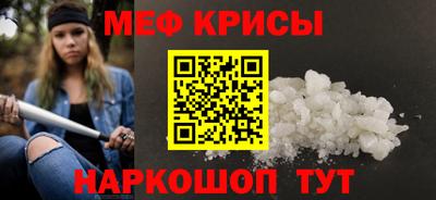 стафф Конаково