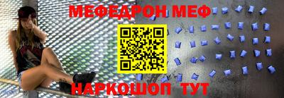 каннабис Комсомольск-на-Амуре