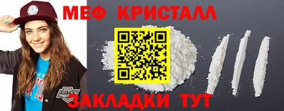 стафф Конаково