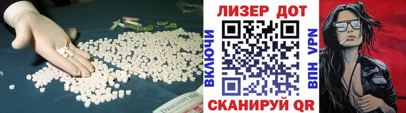блэк спрут ССЫЛКА  где можно купить наркотик  Саранск  LSD-25 экстази кислота 
