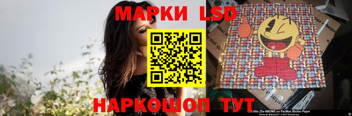 Саранск  Лсд 25 экстази ecstasy  Вход с VPN 