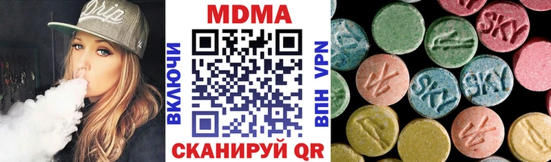 даркнет сайт  Саранск  МДМА кристаллы 