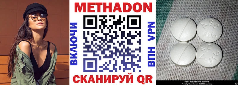 blacksprut онион  Саранск  Метадон methadone  цены  
