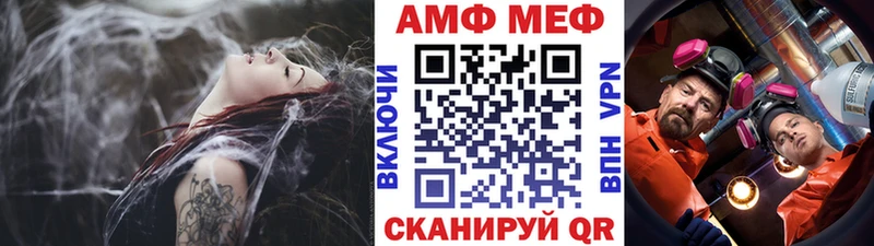 Метамфетамин Декстрометамфетамин 99.9%  Саранск 