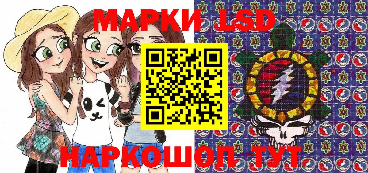 Марки N-bome 1,5мг Саранск