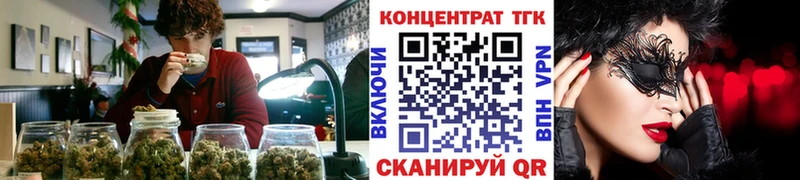 сколько стоит  Саранск  ТГК THC oil 