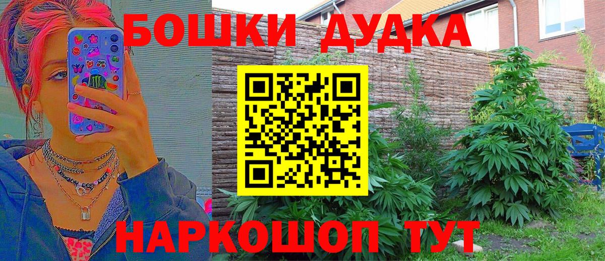 Канабис планчик  Марихуана Amnesia  Саранск  Бошки марихуана индика  Шишки марихуана семена  Вход с VPN 